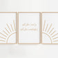  Isn’t She Lovely, Isn’t She Wonderful Sunshine Wall Art Set. Minimalist design set of 3.